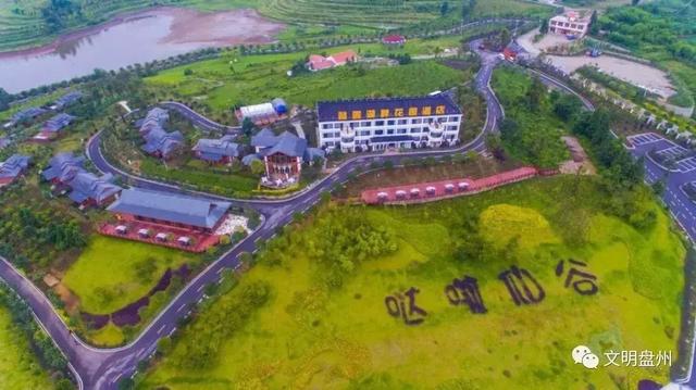 盘州哪里最值得游玩，就去盘州市看群星演唱会