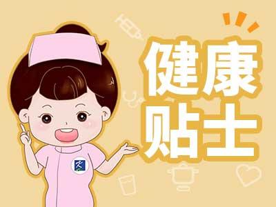 骨髓捐献前需要做什么，关于捐献造血干细胞