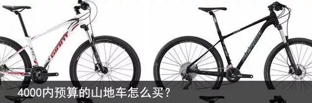 ucc山地车推荐，入门新选27.5山地车