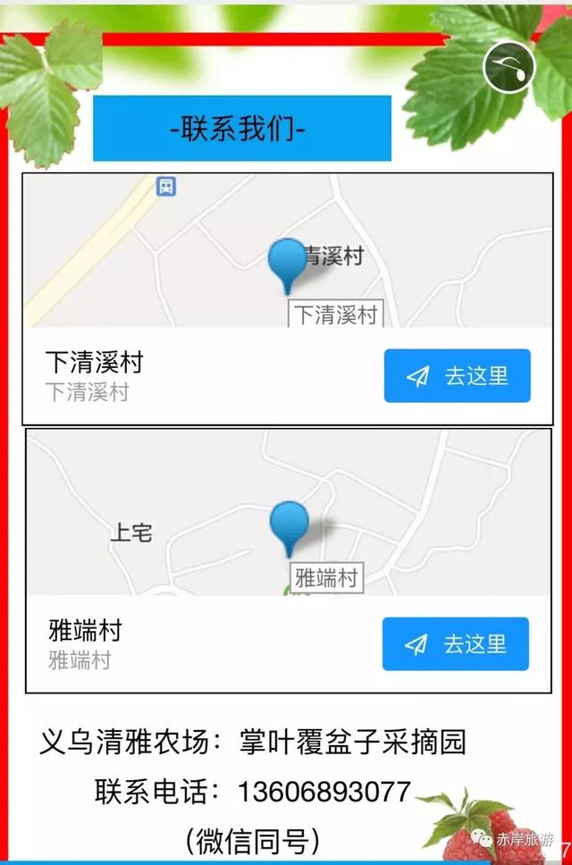 义乌旅游攻略必去的景点，“义乌十景”即将诞生