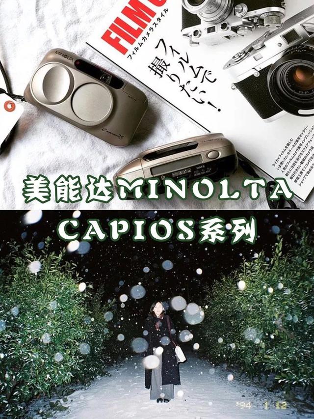 新手好用的胶片机，百元相机系列——让摄影走向普通人