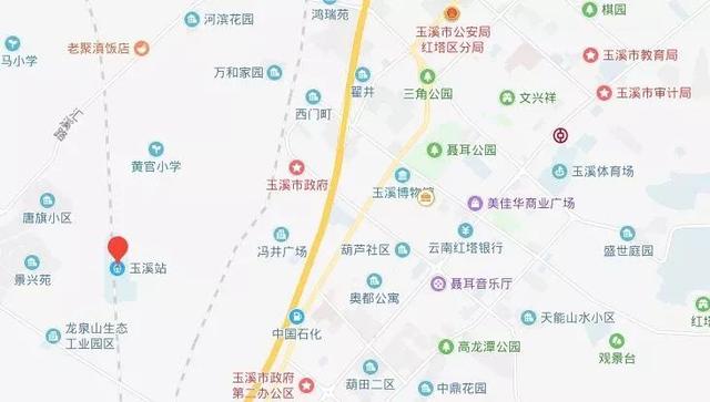 玉溪站跟玉溪南站的区别，良心攻略解锁新地图