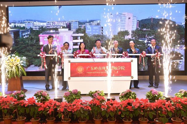 广东岭南现代技师学院，广东所有技师学院纳入高校