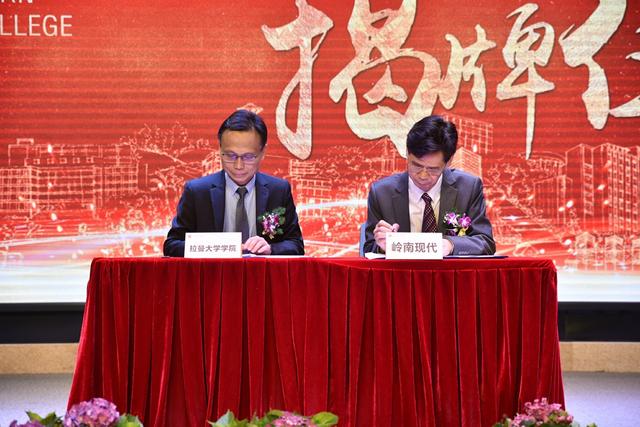 广东岭南现代技师学院，广东所有技师学院纳入高校