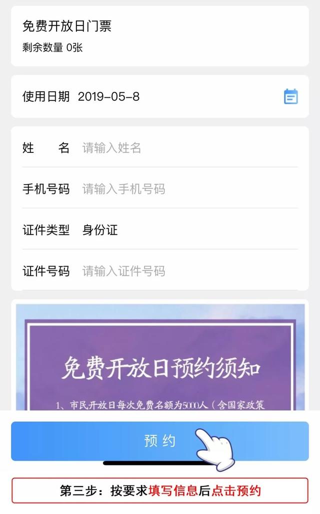大唐芙蓉园官网，2022年大唐芙蓉园免费预约官网（大唐芙蓉园回应了免费开放日最受市民关注的10个问题）