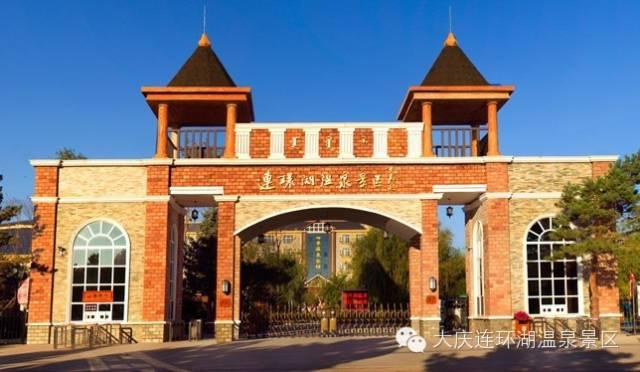 连环湖温泉景区门票多少钱一位，连环湖温泉景区五月特惠