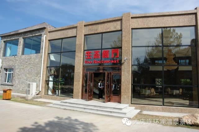 连环湖温泉景区门票多少钱一位，连环湖温泉景区五月特惠