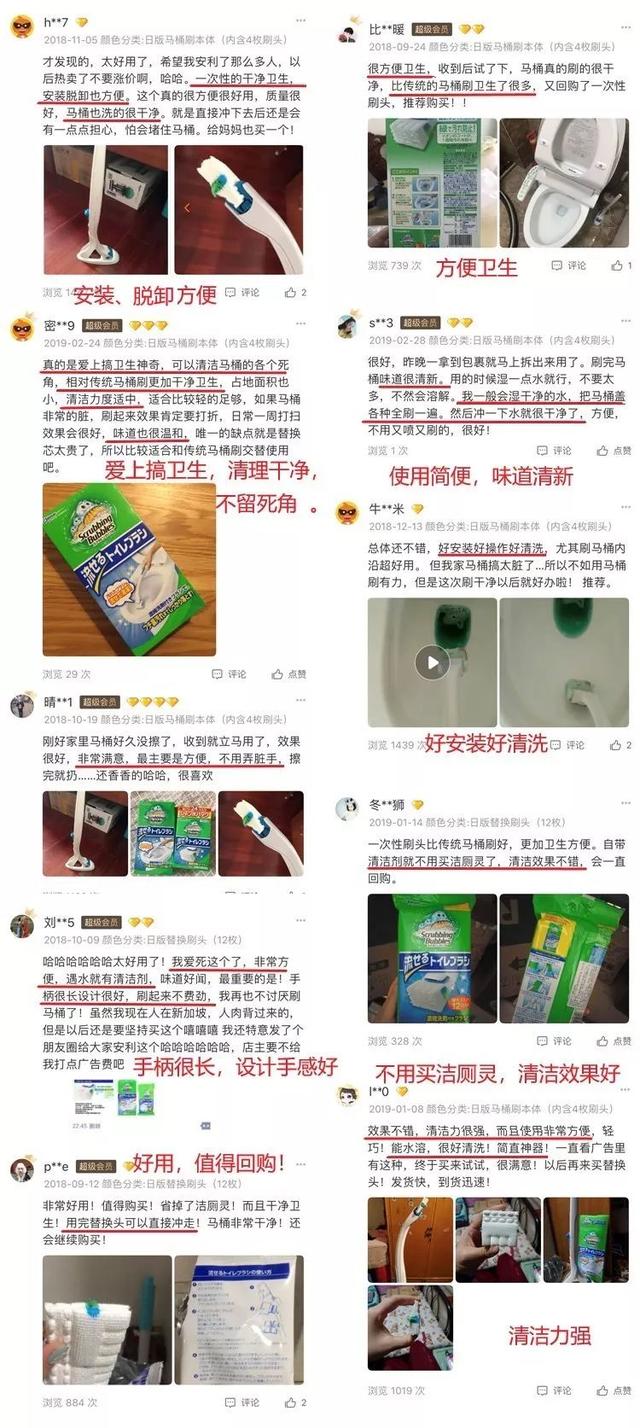 非常好用的马桶清洗刷，自带清洁剂的马桶刷