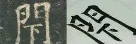 楷书的字形结构，楷书结构大全及图解（楷书结构30法，没半句废话）