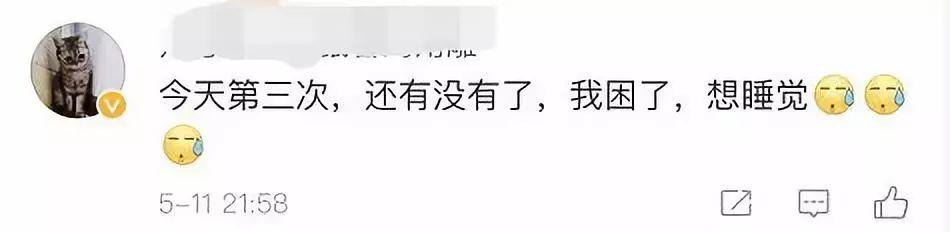 刚刚吉林市地震了，吉林松原又地震了吗（长春哈尔滨等地震感强烈无破坏发生）