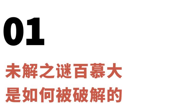 百慕大三角未解之谜，百慕大三角未解之谜辟谣（震惊世界十大未解之谜）