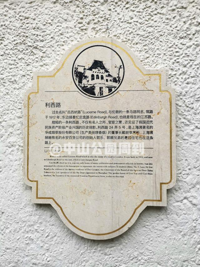 上海永安百货地址，西区纪事老上海最上档次的永安百货