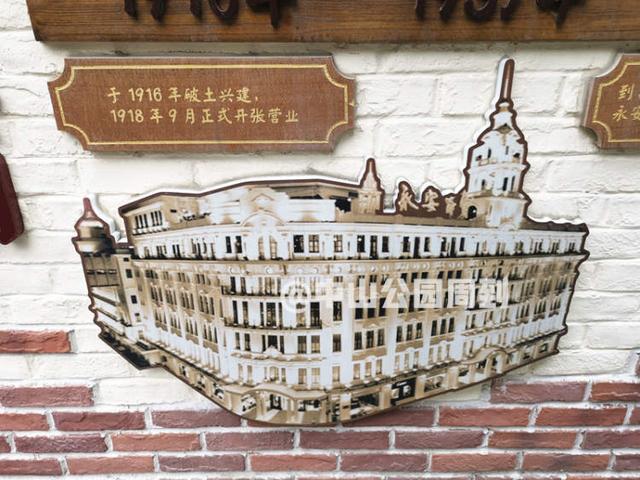 上海永安百货地址，西区纪事老上海最上档次的永安百货