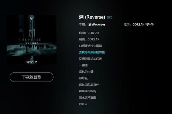 这一秒只想在爱里沉溺，抖音歌词我们都知道