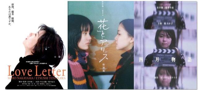 对岩井俊二评价，暗黑系岩井俊二