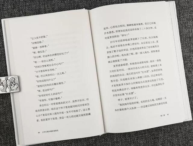 对岩井俊二评价，暗黑系岩井俊二