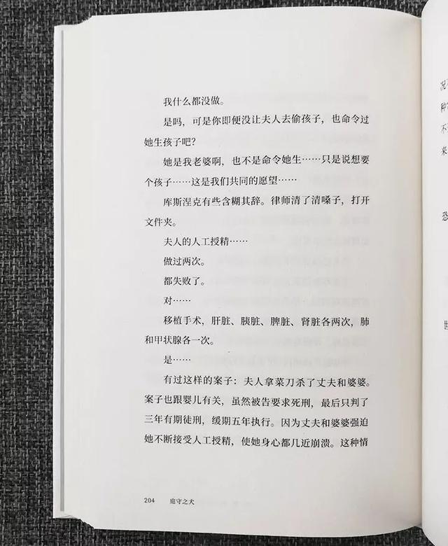 对岩井俊二评价，暗黑系岩井俊二