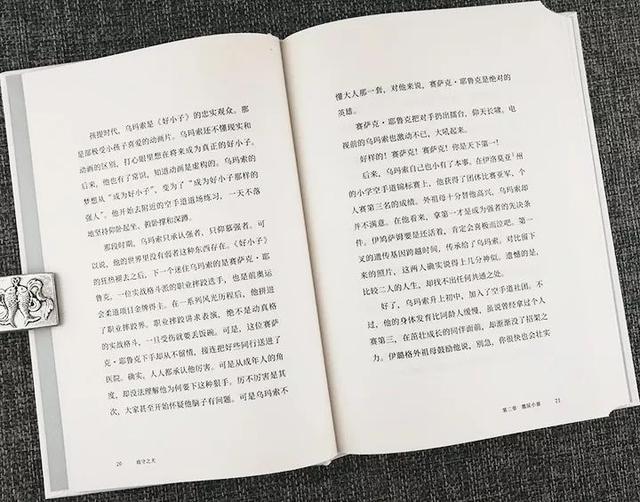 对岩井俊二评价，暗黑系岩井俊二