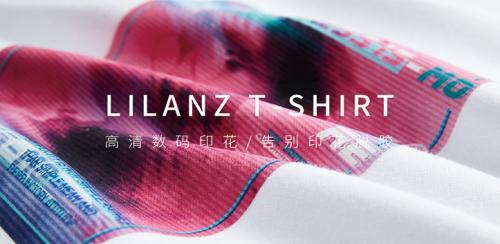 利郎男装最新款，释放出哪些男装消费信号