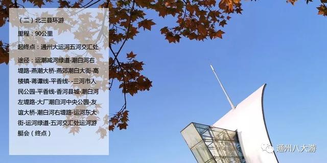 国内适合骑行旅游的路线，最推荐沿着这20条骑游路线骑行