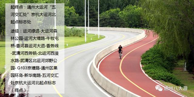 国内适合骑行旅游的路线，最推荐沿着这20条骑游路线骑行