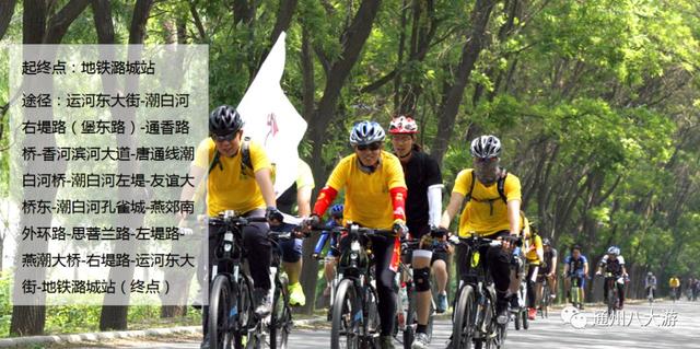 国内适合骑行旅游的路线，最推荐沿着这20条骑游路线骑行