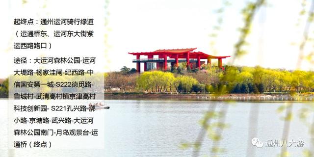 国内适合骑行旅游的路线，最推荐沿着这20条骑游路线骑行