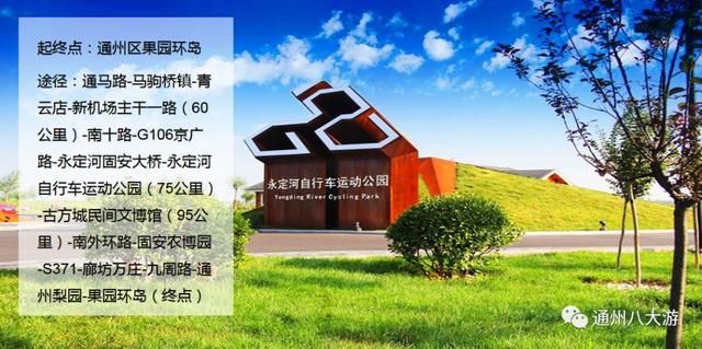 国内适合骑行旅游的路线，最推荐沿着这20条骑游路线骑行