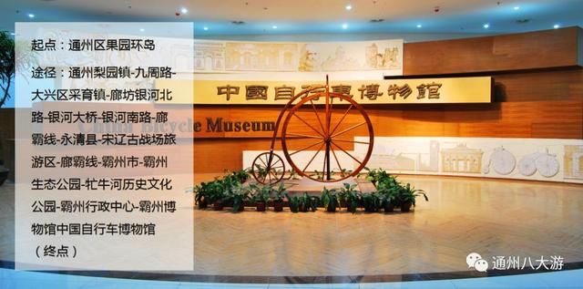 国内适合骑行旅游的路线，最推荐沿着这20条骑游路线骑行