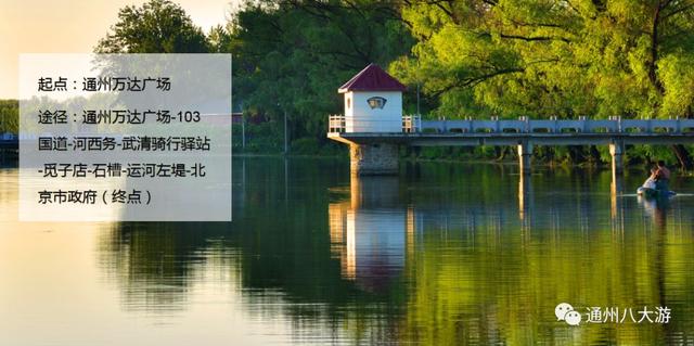 国内适合骑行旅游的路线，最推荐沿着这20条骑游路线骑行