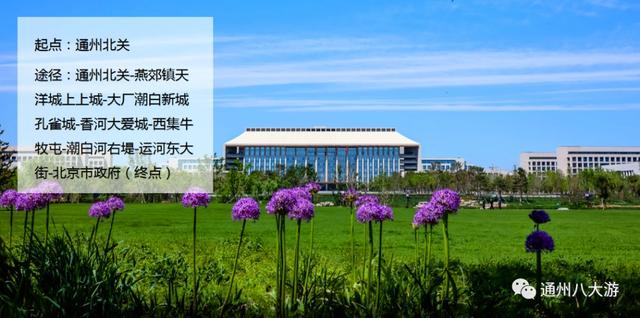 国内适合骑行旅游的路线，最推荐沿着这20条骑游路线骑行