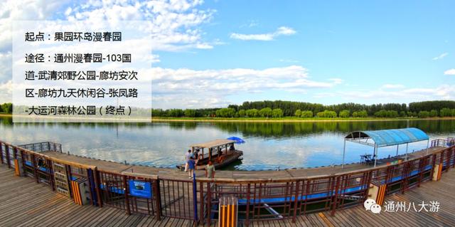 国内适合骑行旅游的路线，最推荐沿着这20条骑游路线骑行