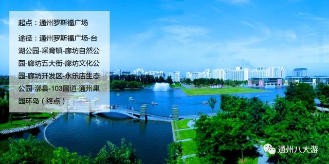 国内适合骑行旅游的路线，最推荐沿着这20条骑游路线骑行