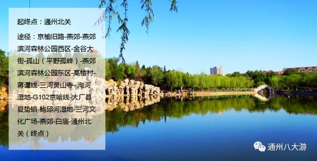 国内适合骑行旅游的路线，最推荐沿着这20条骑游路线骑行