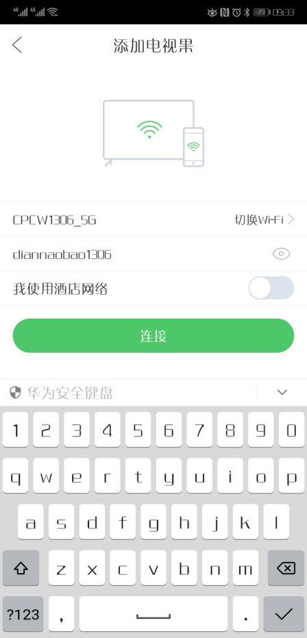 手机投屏显示器，支持手机直接投屏的显示器评测（手机怎么连接显示器）