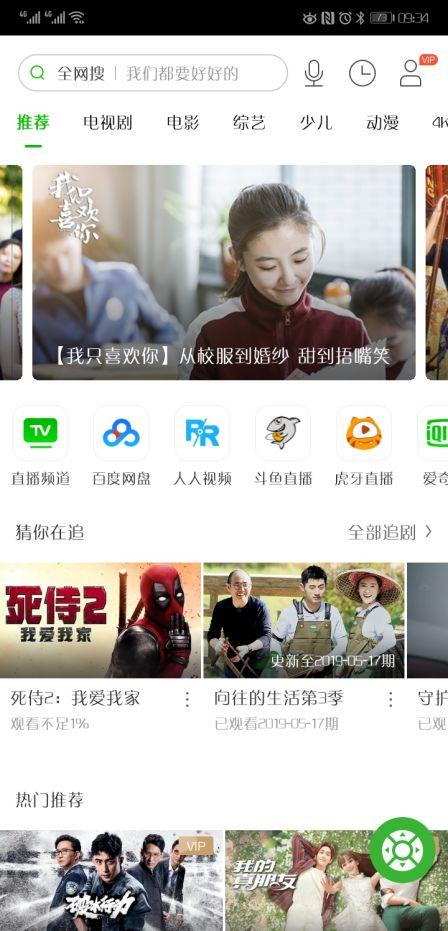 手机投屏显示器，支持手机直接投屏的显示器评测（手机怎么连接显示器）
