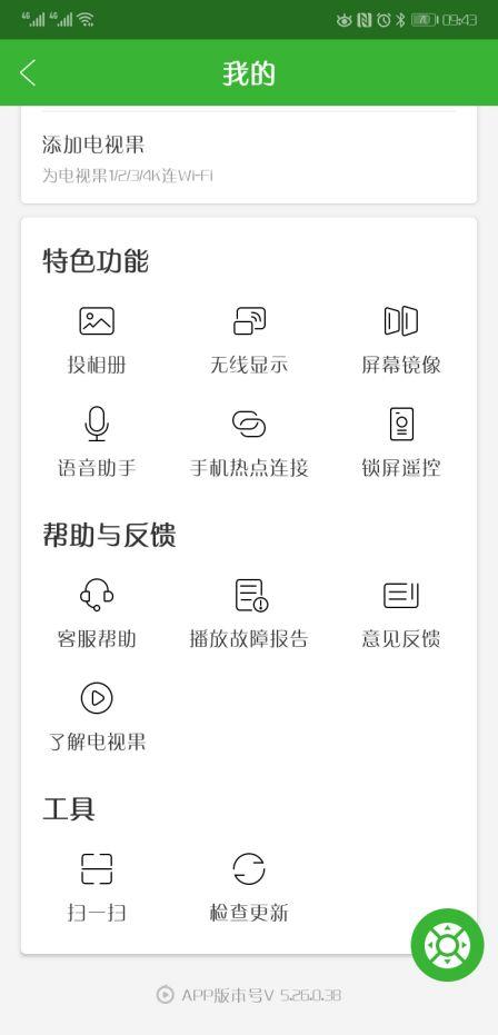 手机投屏显示器，支持手机直接投屏的显示器评测（手机怎么连接显示器）