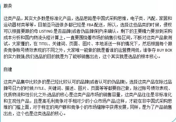 跨境电商的基本流程，跨境电商是怎样的一个流程