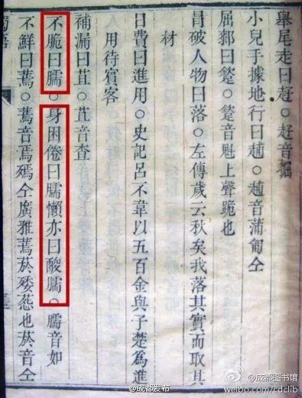 成都古代叫什么，这些古代成都话（成都的古代名称是什么）