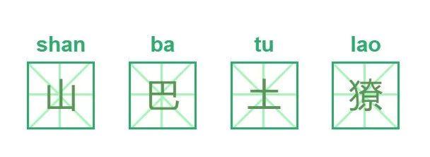成都古代叫什么，这些古代成都话（成都的古代名称是什么）