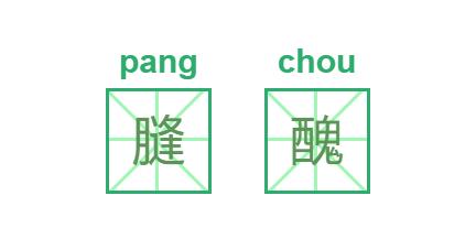 成都古代叫什么，这些古代成都话（成都的古代名称是什么）