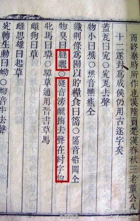 成都古代叫什么，这些古代成都话（成都的古代名称是什么）