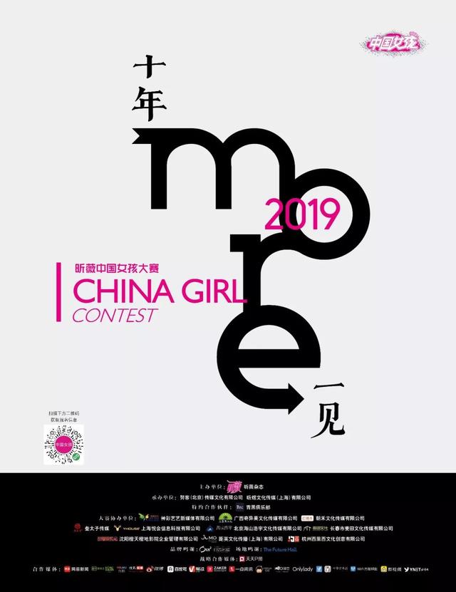 50岁李英爱近况，48岁李英爱再复出