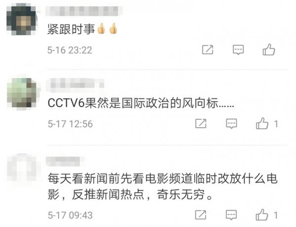 抗美援朝纪录片，（CCTV-4亚洲频道重播纪录片伟大的抗美援朝