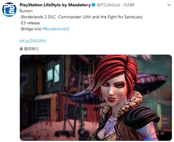 无主之地2各版本，无主之地2或将推出新DLC