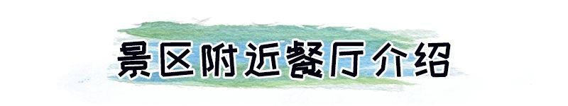 去长城需要预约吗，登长城要预约吗（八达岭长城景区5月31日起恢复正常开放）