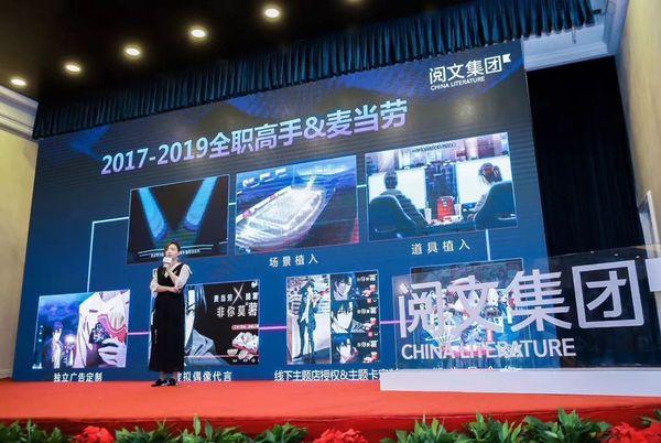 全职高手24个职业都是什么，《全职高手》二十四职业之法师系