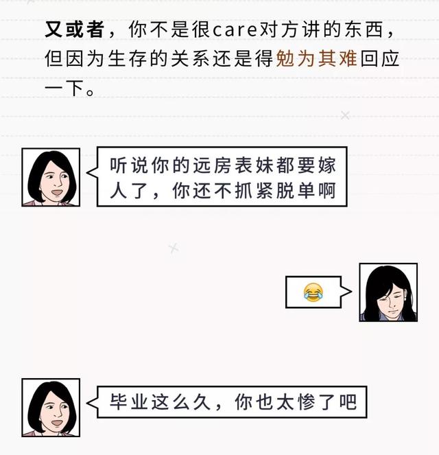 微信表情包如何使用，微信如何添加发送表情包及搜索相关系列