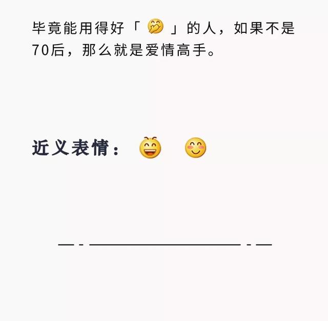 微信表情包如何使用，微信如何添加发送表情包及搜索相关系列