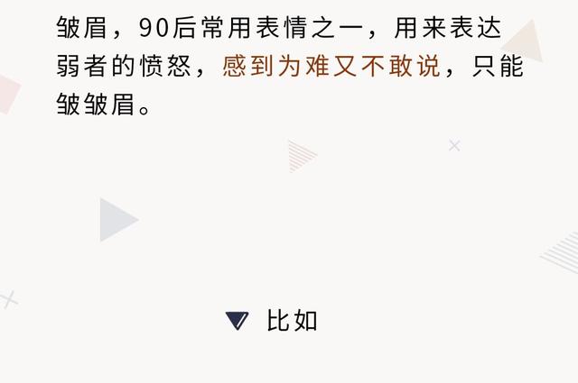 微信表情包如何使用，微信如何添加发送表情包及搜索相关系列